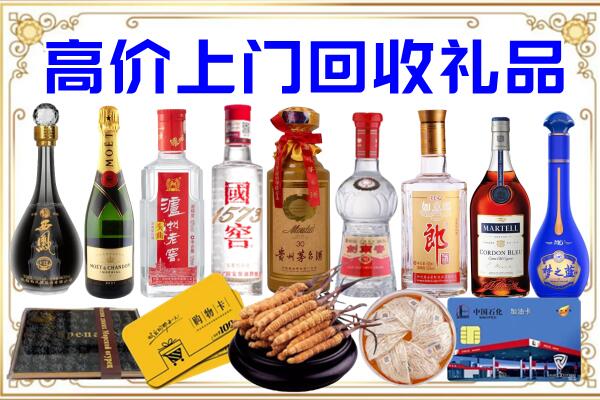 含山县诚信回收茅台酒瓶
