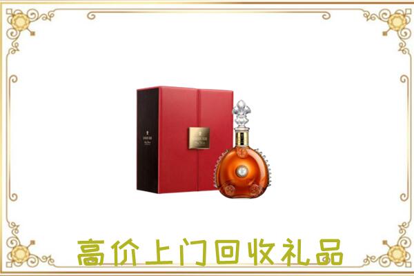 含山县附近回收人头马