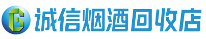 含山县茅台酒回收,酒瓶,烟酒,飞天茅台酒,名酒,含山县回收贵州茅台酒